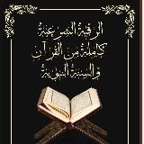 Лечение от джиннов