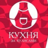 PR-кухня: за кулисами брендов