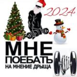 👨‍🦽 | Буддисты