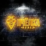 Пчёлка 🐝 Honey 🍯