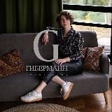 Giberwoman психоанализ