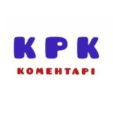 Коментарі