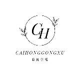 全行业通讯线路