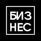 Бизнес мероприятия Москвы