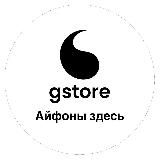 GSTORE | Октябрьский