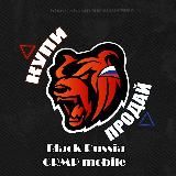 Купи/Продай | Black Russia CRMP mobile