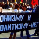 ТРИБУНАЛ 2021