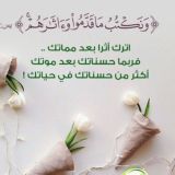 اترك أثراً