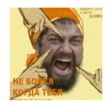 НЕБОЛТАЙ_ЧАТ