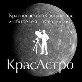 KrasAstro
