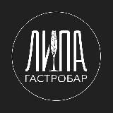 Липа
