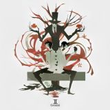 Хуманизация Близнецов