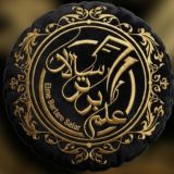 تیزهوشان علم برتر