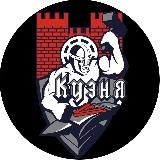 БК КУЗНЯ