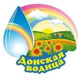 Донская водица Водоматы