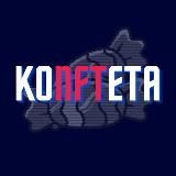 Мeta коNFTета