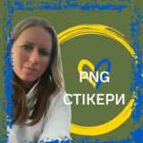 Стікери для інстаграм