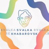 SVALKA | Хабаровск чат