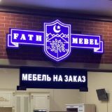 Fath_Mebel онлайн консультация