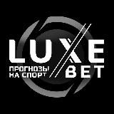 Марафон Luxebet