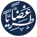 غضًّا طريًّا✨