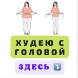 Chat☀️Psi_Ilicheva💕Твоя Психология💥