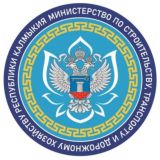 Минстрой Республики Калмыкия