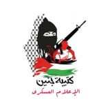 كتيبة جنين طوالبة