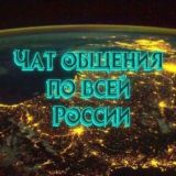 🇷🇺👑 ПЕРЕХОДНИК В КУРСКИЙ ЧⲀⲦ ⲞⳜⳂⲈⲎⳘЯ ПО ВСЕЙ РОССИИ👑🇷🇺