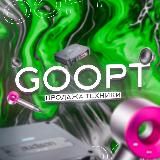 GOOPT | Продажа техники ОПТОМ