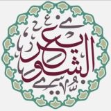 | تفريغات الشيخ أ.د. عبدالسلام الشويعر
