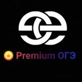 INFO Premium ОГЭ | Easy-Exam.ru