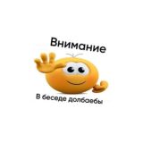 ь