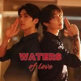 Waters of Love 🍑 Лакорны и дорамы