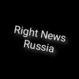 Right News(RUS)