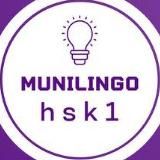 HSK 1 | Boshlang'ich xitoy tili