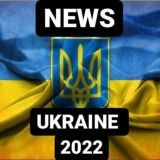 Новини/Новости/News(Ukraine🇺🇦)