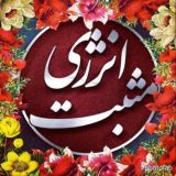 🌟 انرژی مثبت 🌟