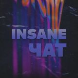 ЧАТ ЕГЭ 2025 [insanek.ru]
