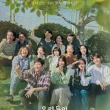 💎 Our Blues / Amor, e Outros Dramas (2022)