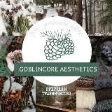 🌱 Goblincore ☀ | Гоблинкор