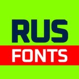 RusFonts | Русские шрифты