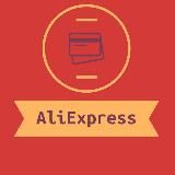 AliExpress Интересное