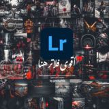 بريستات فلاتر لايت روم