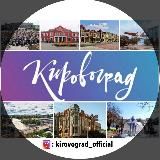 kirovograd_official🇺🇦Кропивницький