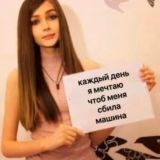 Шмары