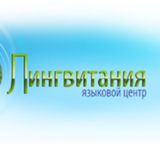 Лингвитания, Английский в Кожухово, Косино-Ухтомский, Лухмановская 29, Москва