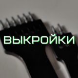 BEZKLEA. Выкройка из кожи сумка рюкзак кошелек обложка чехол. Мастер классы. Лайфхаки.