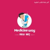 Medicine Way Bot | MW