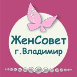 Пешком по Владимиру